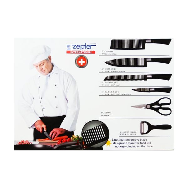 Zepter International Kitchen Knife Set